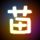 爱上超模