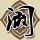 灭顶之灾