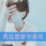 缝纫机乐队